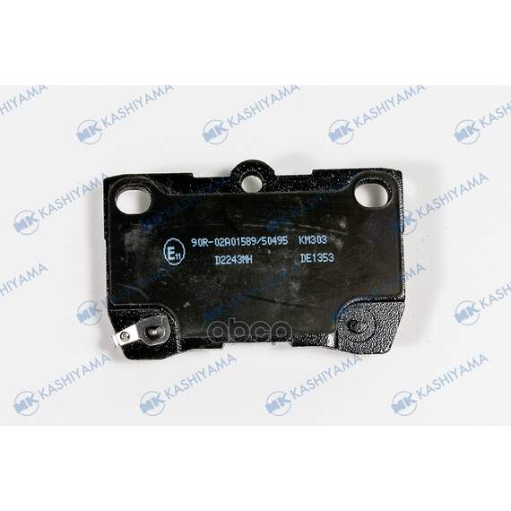Купить КОЛОДКИ ТОРМОЗНЫЕ ДИСК. С АНТИСКРИПН.ПЛАСТ. D2243MH