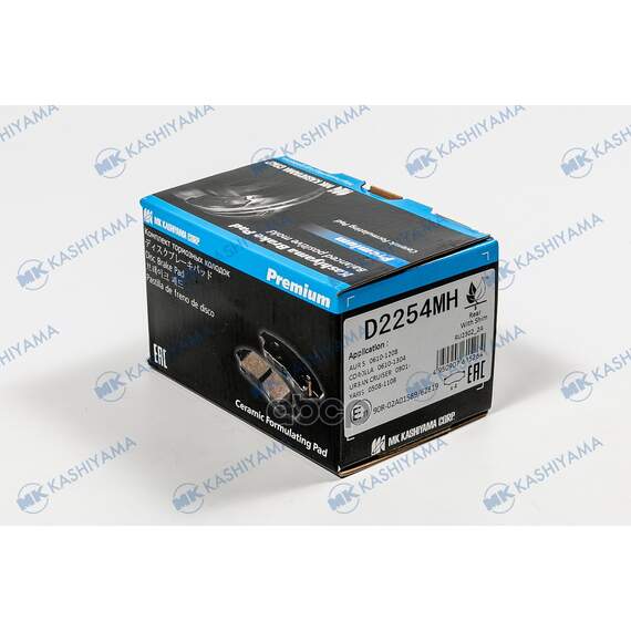 Купить КОЛОДКИ ТОРМОЗНЫЕ ДИСКОВЫЕ ЗАДНИЕ TOYOTA AURIS (E15) 06-12 D2254MH