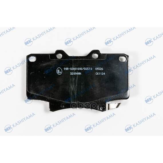 Купить КОЛОДКИ ТОРМОЗНЫЕ ДИСКОВЫЕ ПЕР. TOYOTA LAND CRUISER 80 4.04.5 4.2TD 90- D2094MH
