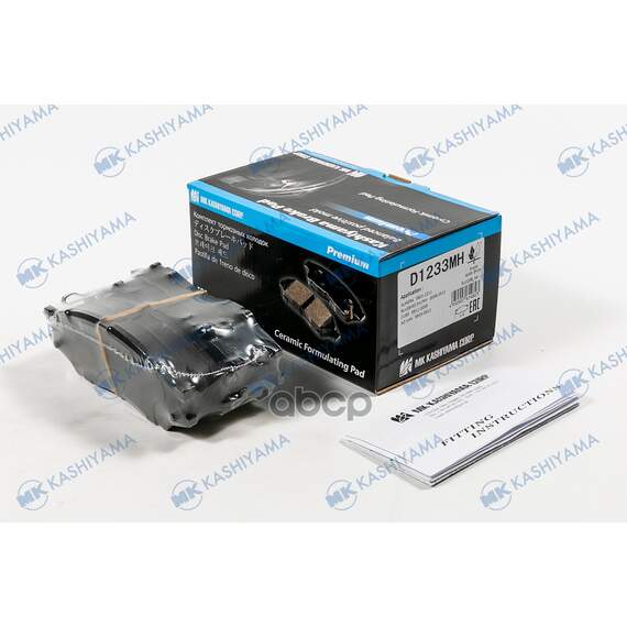 Купить КОЛОДКИ ТОРМОЗНЫЕ ДИСКОВЫЕ ПЕРЕД NISSAN ALMERA CLASSIC 06- D1233MH