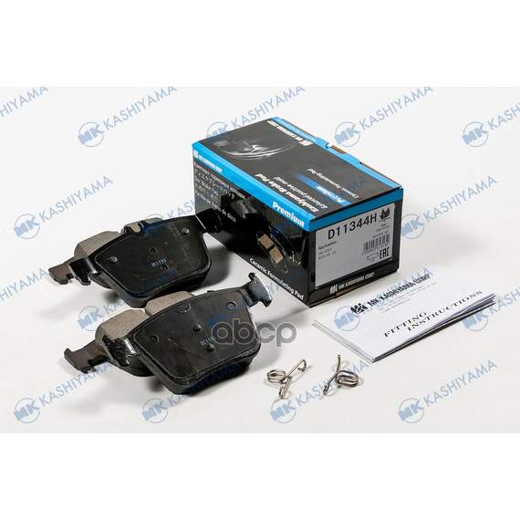 Купить КОЛОДКИ ТОРМОЗНЫЕ ДИСКОВЫЕ VW GOLF VII, AUDI A3 (8V_) D11344H