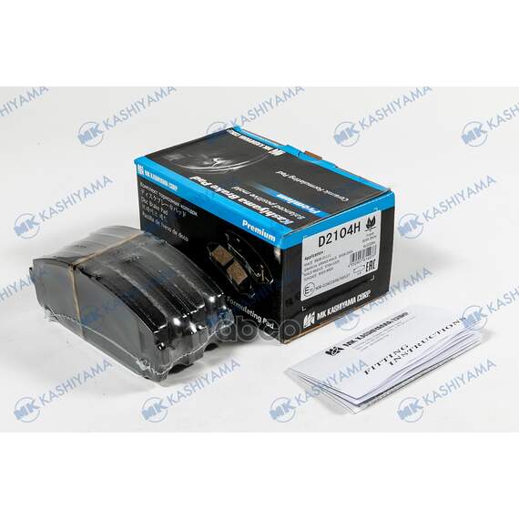 Купить КОЛОДКИ ТОРМОЗНЫЕ ДИСКОВЫЕ ПЕР. TOYOTA HIACE 89-02 D2104H