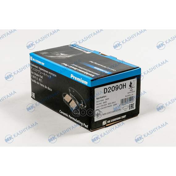 Купить КОЛОДКИ ТОРМОЗНЫЕ ДИСКОВЫЕ ЗАДНИЕ LAND CRUISER PRADO (J12/J15) 02 D2090H