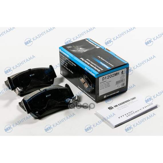 Купить КОЛОДКИ ТОРМОЗНЫЕ ДИСКОВЫЕ ПЕР. NISSAN ALMERA D1202MH