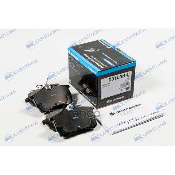 Купить КОЛОДКИ ТОРМОЗНЫЕ ДИСК. С АНТИСКРИПН.ПЛАСТ. D5109H