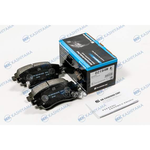Купить КОЛОДКИ ТОРМОЗНЫЕ ДИСКОВЫЕ ПЕР. TOYOTA COROLLA (E11) 97-00 D2194M