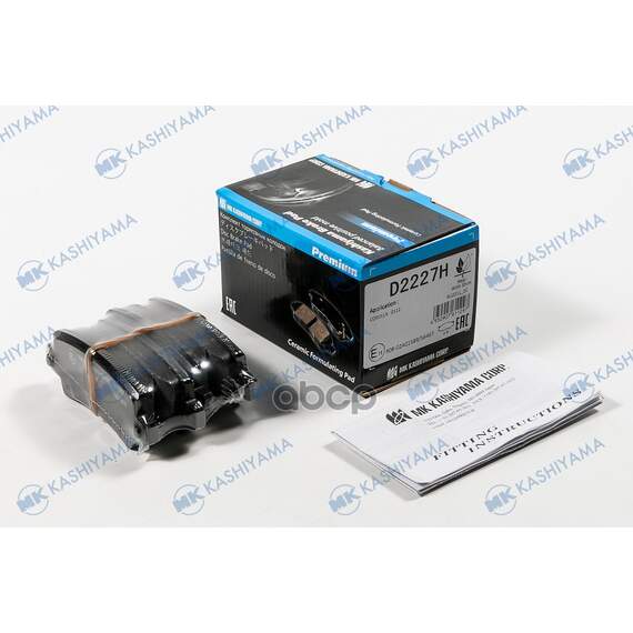 Купить КОЛОДКИ ТОРМОЗНЫЕ ДИСК ЗАДНИЕ TOYOTA COROLLA (E12) 02-07 D2227H
