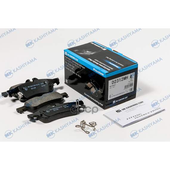 Купить КОЛОДКИ ТОРМОЗНЫЕ HONDA CIVIC 12-, TOYOTA YARIS D2312MH