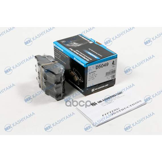 Купить КОЛОДКИ ТОРМОЗНЫЕ ДИСКОВЫЕ D5049