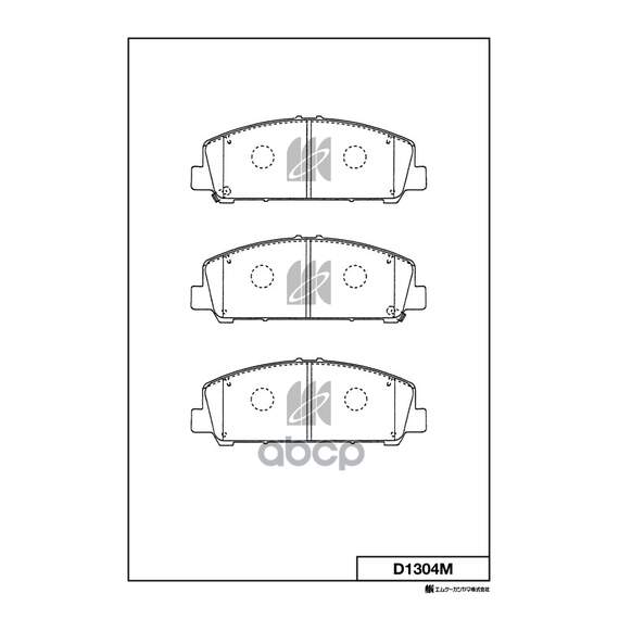 Купить КОЛОДКИ ТОРМОЗНЫЕ D1304M