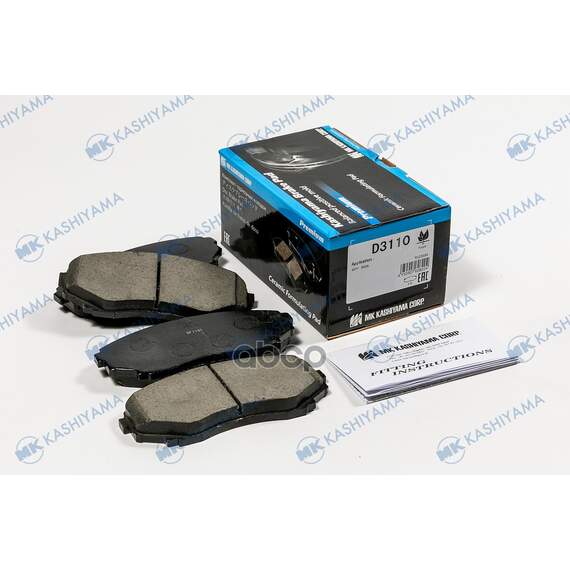 Купить КОЛОДКИ ТОРМОЗНЫЕ ДИСКОВЫЕ ПЕР. MAZDA MPV II 2.3I,3.0I,2.0DI 02- D3110