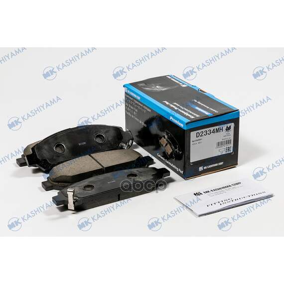 Купить КОЛОДКИ ТОРМОЗНЫЕ ДИСКОВЫЕ D2334MH