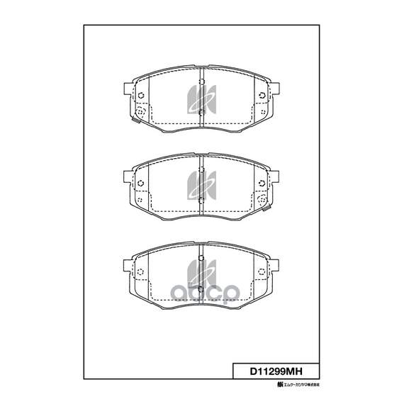Купить КОЛОДКИ ТОРМОЗНЫЕ D11299MH