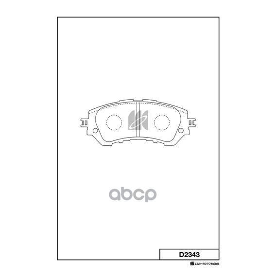 Купить КОЛОДКИ ТОРМОЗНЫЕ ДИСКОВЫЕ TOYOTA YARIS 13- D2343