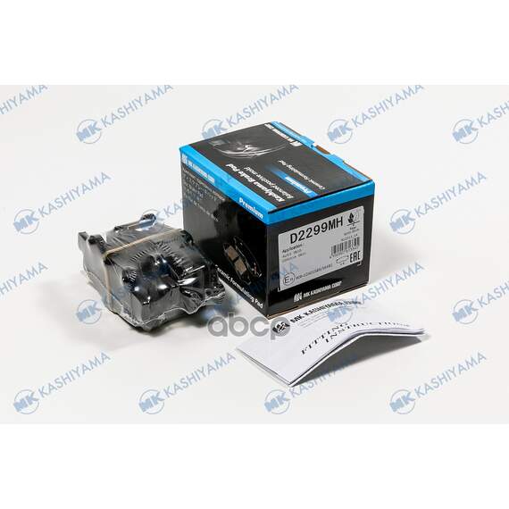Купить КОЛОДКИ ТОРМОЗНЫЕ ДИСКОВЫЕ ЗАДНИЕ TOYOTA COROLLA (E12/E15/E18) 01 D2299MH