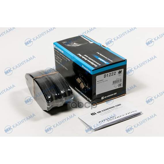 Купить КОЛОДКИ ТОРМОЗНЫЕ ДИСКОВЫЕ ПЕР. NISSAN MAXIMA QX 00- D1222
