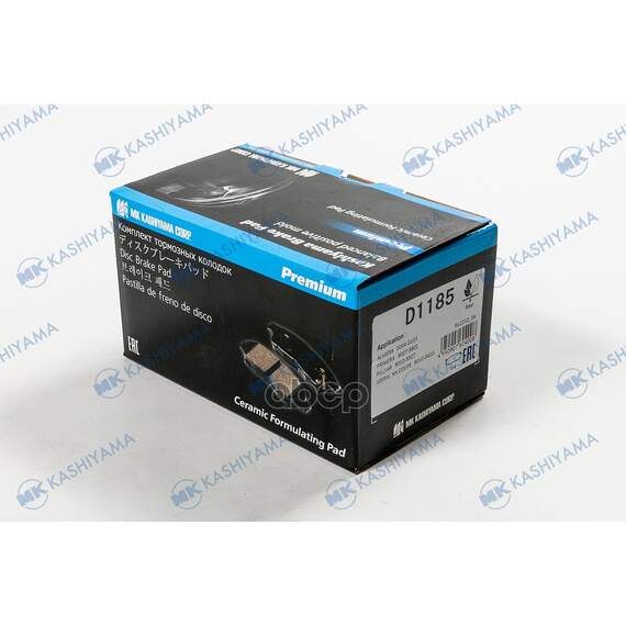 Купить КОЛОДКИ ТОРМОЗНЫЕ ДИСКОВЫЕ ЗАДН. NISSAN SUNNY,PRIMERA,MAXIMA D1185