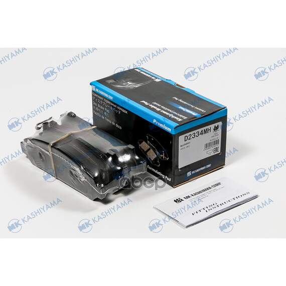 Купить КОЛОДКИ ТОРМОЗНЫЕ ДИСКОВЫЕ D2334MH
