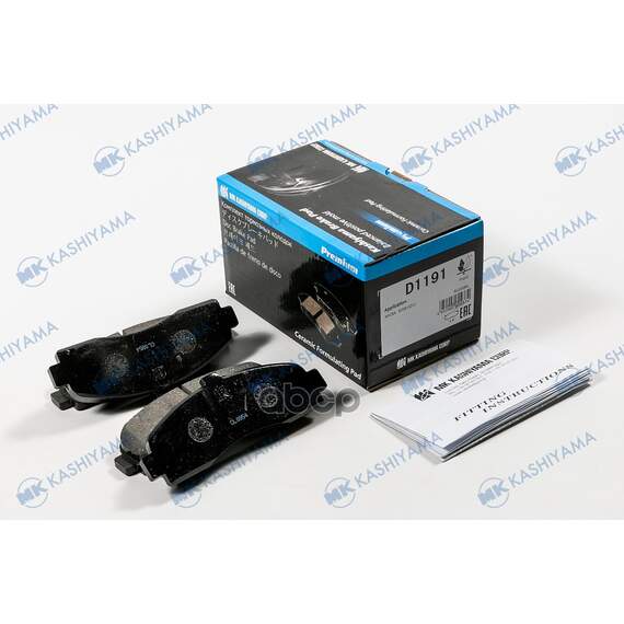 Купить КОЛОДКИ ТОРМОЗНЫЕ ДИСКОВЫЕ ПЕР. NISSAN MICRA (K11) 92-03 D1191