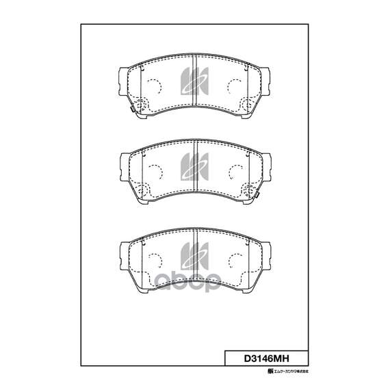 Купить КОЛОДКИ ТОРМОЗНЫЕ ДИСК. С АНТИСКРИПН.ПЛАСТ. D3146MH