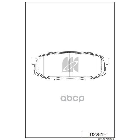 Купить КОЛОДКИ ТОРМОЗНЫЕ ДИСКОВЫЕ ЗАДНИЕ LAND CRUISER 200 (J2) 08 D2281H