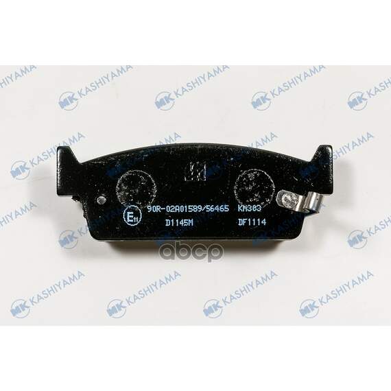 Купить КОЛОДКИ ТОРМОЗНЫЕ ДИСКОВЫЕ ЗАДН. NISSAN CEFIRO,LAUREL,CEDRIC D1145M