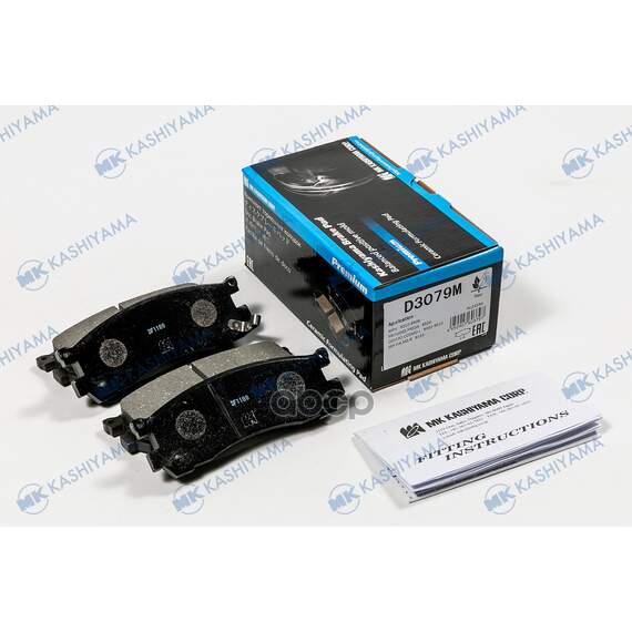 Купить КОЛОДКИ ТОРМОЗНЫЕ ДИСКОВЫЕ ЗАДН. MAZDA MPV 2.0I-3.0I D3079M
