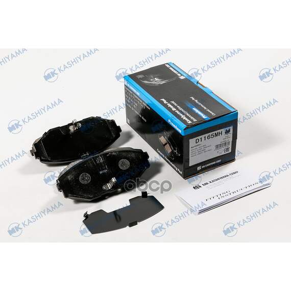 Купить КОЛОДКИ ТОРМОЗНЫЕ ДИСКОВЫЕ ПЕР. NISSAN MAXIMA QX 2.0I-3 D1165MH