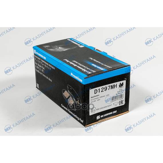 Купить КОЛОДКИ ТОРМОЗНЫЕ ДИСК. С АНТИСКРИПН.ПЛАСТ. D1297MH