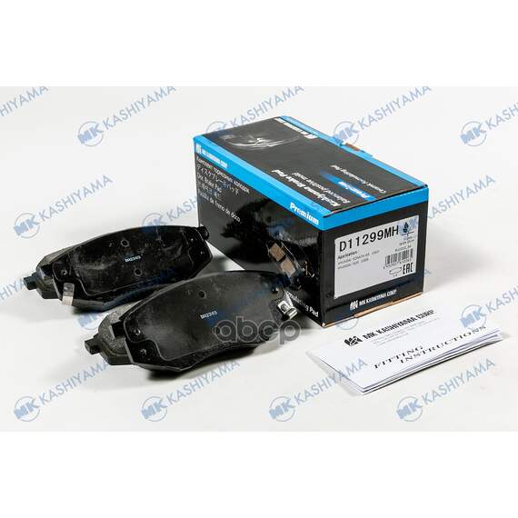 Купить КОЛОДКИ ТОРМОЗНЫЕ D11299MH