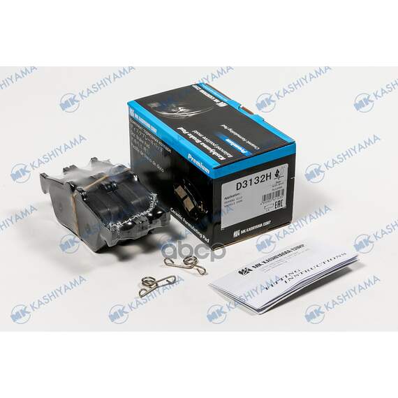 Купить КОЛОДКИ ТОРМОЗНЫЕ ДИСКОВЫЕ ЗАДНИЕ FORD FOCUS II/III 04 D3132H