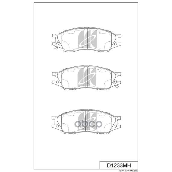 Купить КОЛОДКИ ТОРМОЗНЫЕ ДИСКОВЫЕ ПЕРЕД NISSAN ALMERA CLASSIC 06- D1233MH