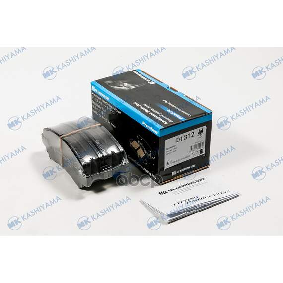 Купить КОЛОДКИ ТОРМОЗНЫЕ D1312