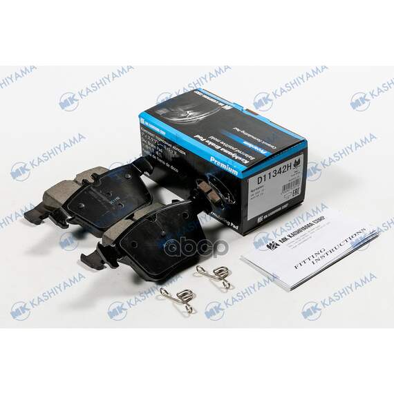 Купить КОЛОДКИ ТОРМОЗНЫЕ ДИСКОВЫЕ VW GOLF VII, AUDI A3 (8V_) D11342H