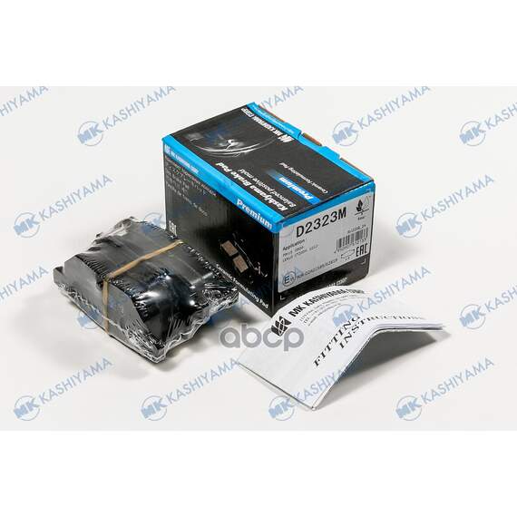 Купить КОЛОДКИ ТОРМОЗНЫЕ ЗАДН. TOYOTA AURIS,YARIS 1.0VVT-I -2.2D 06- D2323M