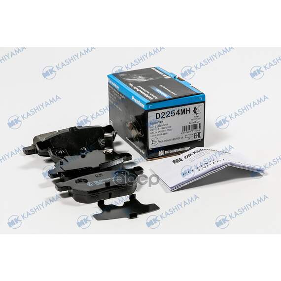 Купить КОЛОДКИ ТОРМОЗНЫЕ ДИСКОВЫЕ ЗАДНИЕ TOYOTA AURIS (E15) 06-12 D2254MH