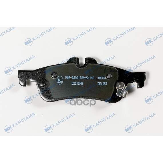 Купить КОЛОДКИ ТОРМОЗНЫЕ HONDA CIVIC 12-, TOYOTA YARIS D2312MH