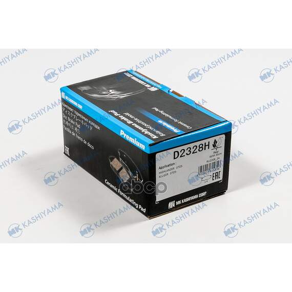 Купить КОЛОДКИ ТОРМОЗНЫЕ ДИСКОВЫЕ D2328H
