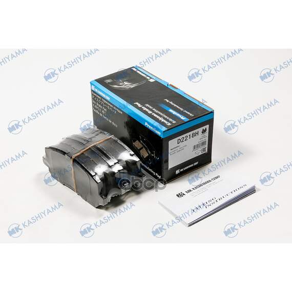 Купить КОЛОДКИ ТОРМОЗНЫЕ ДИСКОВЫЕ D2218H