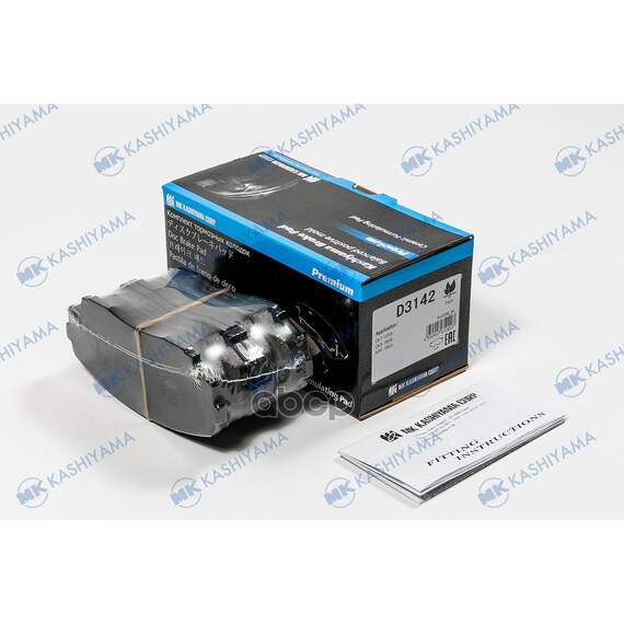 Купить КОЛОДКИ ТОРМОЗНЫЕ ДИСКОВЫЕ ПЕР. MAZDA CX-7 MZR DISI TURBO 2.2 07- D3142