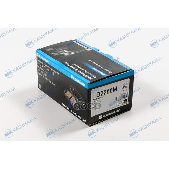 Купить КОЛОДКИ ТОРМОЗНЫЕ ДИСКОВЫЕ ПЕР. LEXUS GS 300,430 05- D2266M