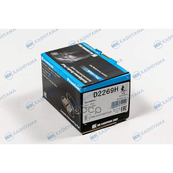 Купить КОЛОДКИ ТОРМОЗНЫЕ ДИСКОВЫЕ ЗАДНИЕ TOYOTA CAMRY 06-11 D2269H