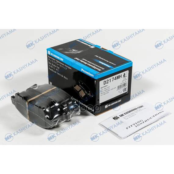 Купить КОЛОДКИ ТОРМОЗНЫЕ ДИСКОВЫЕ ПЕРЕД TOYOTA YARIS (P1) 99-05 D2174MH