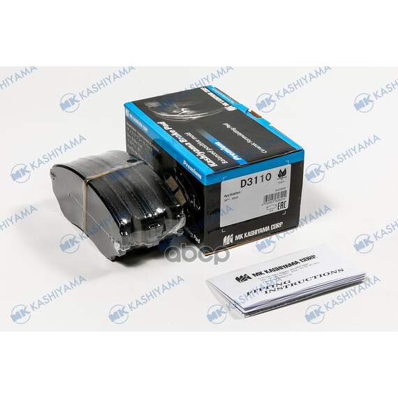 Купить КОЛОДКИ ТОРМОЗНЫЕ ДИСКОВЫЕ ПЕР. MAZDA MPV II 2.3I,3.0I,2.0DI 02- D3110