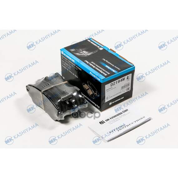 Купить КОЛОДКИ ТОРМОЗНЫЕ ДИСКОВЫЕ ПЕР. TOYOTA COROLLA (E11) 97-00 D2194M