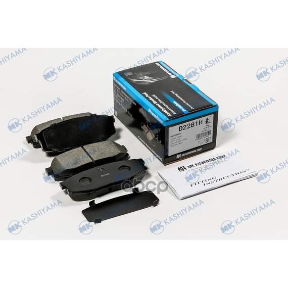 Купить КОЛОДКИ ТОРМОЗНЫЕ ДИСКОВЫЕ ЗАДНИЕ LAND CRUISER 200 (J2) 08 D2281H