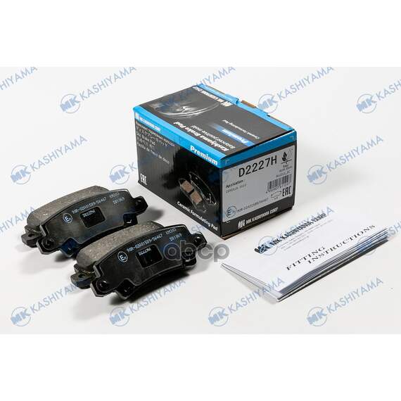 Купить КОЛОДКИ ТОРМОЗНЫЕ ДИСК ЗАДНИЕ TOYOTA COROLLA (E12) 02-07 D2227H