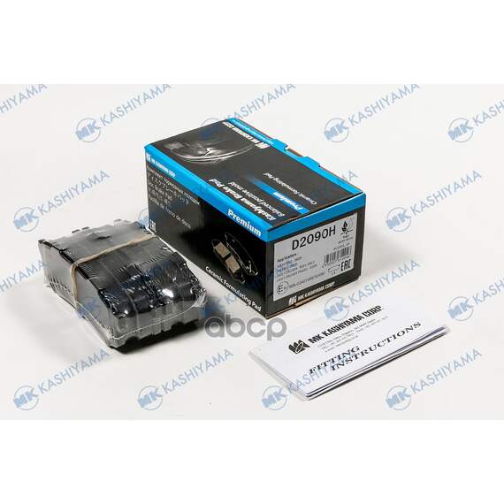 Купить КОЛОДКИ ТОРМОЗНЫЕ ДИСКОВЫЕ ЗАДНИЕ LAND CRUISER PRADO (J12/J15) 02 D2090H