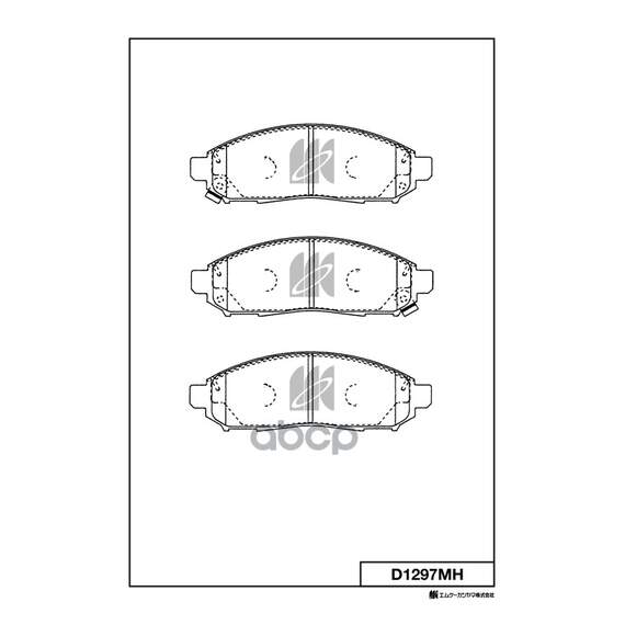Купить КОЛОДКИ ТОРМОЗНЫЕ ДИСК. С АНТИСКРИПН.ПЛАСТ. D1297MH