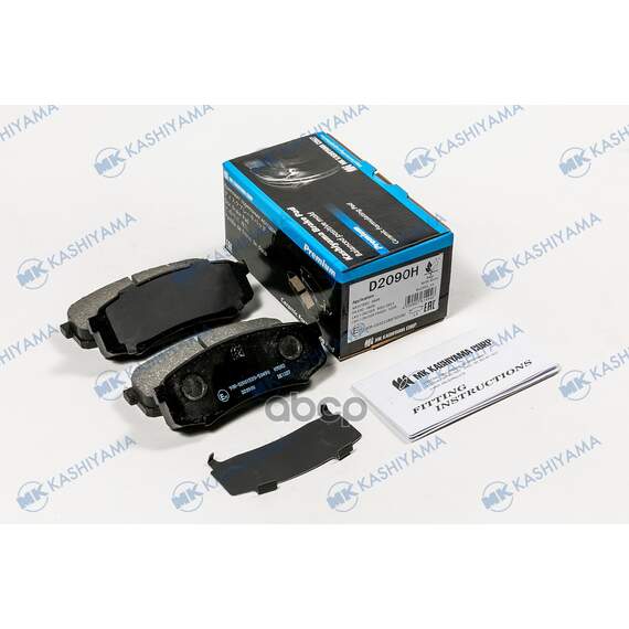 Купить КОЛОДКИ ТОРМОЗНЫЕ ДИСКОВЫЕ ЗАДНИЕ LAND CRUISER PRADO (J12/J15) 02 D2090H